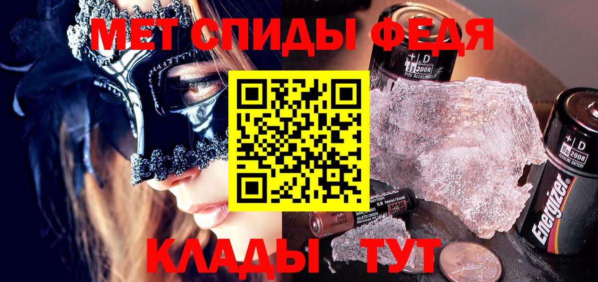 АМФ  Вход с VPN  Кашира  Амфетамин Розовый 