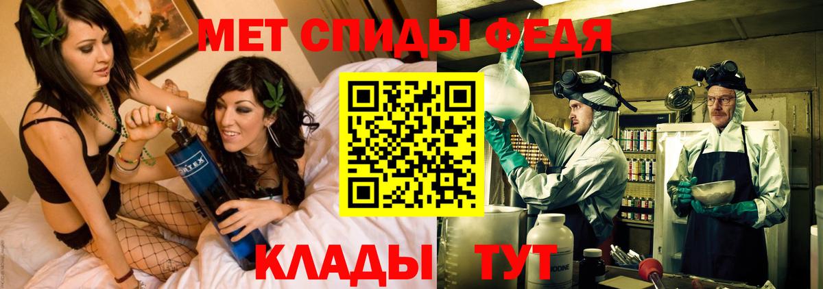 Амфетамин 98% Кашира