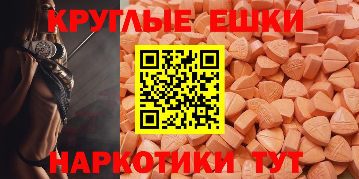 Кашира  ЭКСТАЗИ таблы  Вход с VPN  ЭКСТАЗИ  ЭКСТАЗИ 280 MDMA 