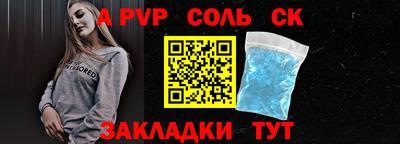 тгк Краснокаменск
