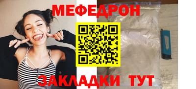 тгк Краснокаменск