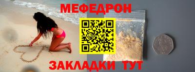 тгк Краснокаменск