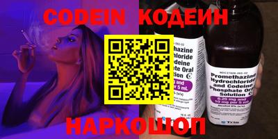 альфа пвп VHQ Краснодар