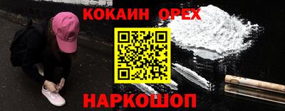 альфа пвп VHQ Краснодар