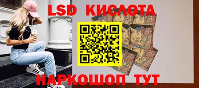 apvp Краснознаменск