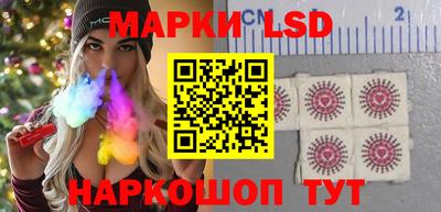 тгк Краснокаменск
