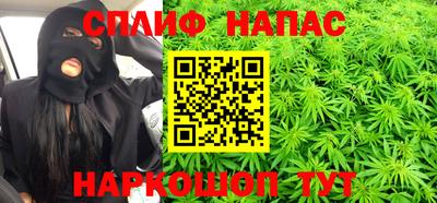 тгк Краснокаменск