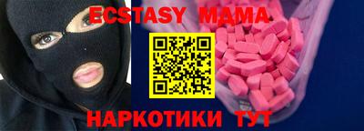 альфа пвп VHQ Краснодар