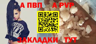 тгк Краснокаменск