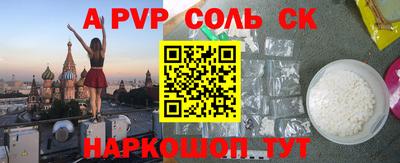 тгк Краснокаменск