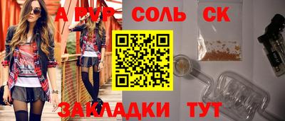apvp Краснознаменск