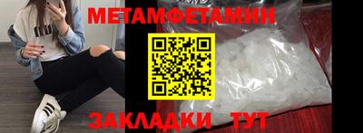тгк Краснокаменск
