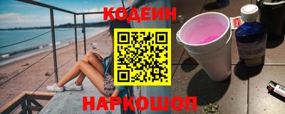 тгк Краснокаменск