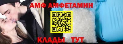 альфа пвп VHQ Краснодар