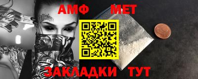 тгк Краснокаменск