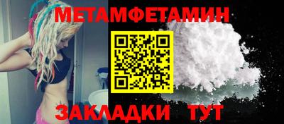 тгк Краснокаменск