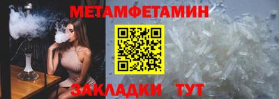 альфа пвп VHQ Краснодар
