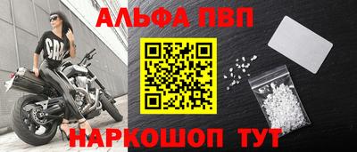 apvp Краснознаменск