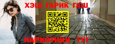 тгк Краснокаменск