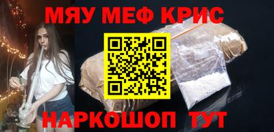 альфа пвп VHQ Краснодар