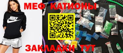 тгк Краснокаменск
