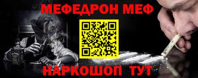 альфа пвп VHQ Краснодар