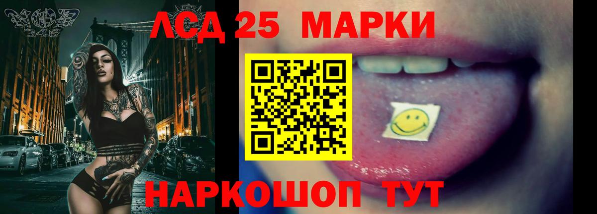 Кашира  LSD-25 экстази ecstasy  Вход с VPN 