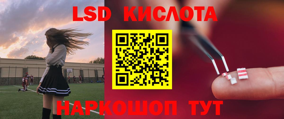 ЛСД экстази ecstasy Кашира