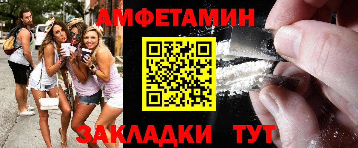 Метамфетамин кристалл  Вход с VPN  Кашира  Первитин  Метамфетамин кристалл 