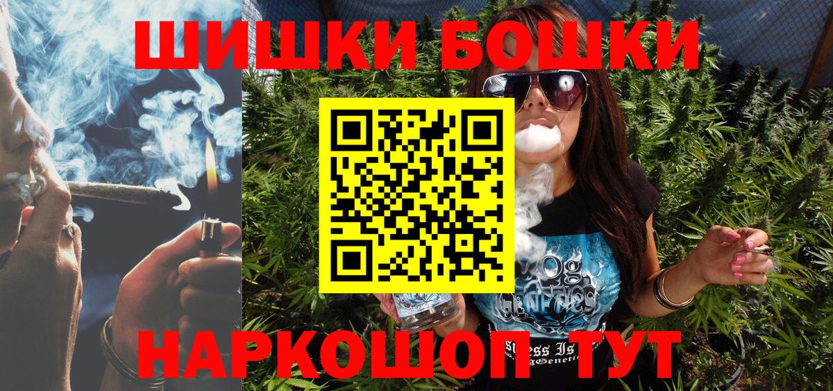 Марихуана White Widow  Вход с VPN  Шишки марихуана Amnesia  Каннабис план  Бошки Шишки план  Кашира 