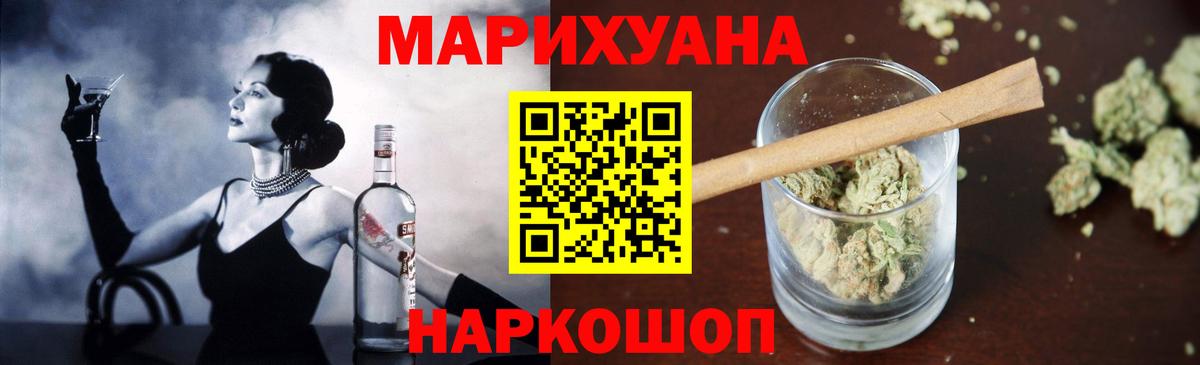 Марихуана ГИДРОПОН Кашира